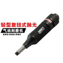 Naiwei NY3403 pneumatic knob type engraving machine. Wind mill. Engraved pen. Industrial pneumatic grinding machine