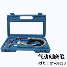 Naiwei Taiwan high-speed pneumatic engraving pen engraved metal wind engraved pen marker pen mini pneumatic engraving pen tool grinding 3822B