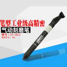 Naiwei NY-3827 pneumatic engraving pen. 900 degree grinding pen. Reliable quality. Pneumatic angle plane engraved pen. tool