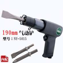 Naiwei NY5015 pneumatic descaling machine. Pneumatic air shovel gun type trough descaling shovel. Tools. Paint machine