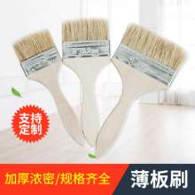1-4 inch wooden handle sheet brush brush plastic pig bristle paint brush FRP disposable paint brush paint tool brush