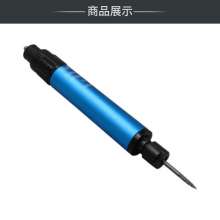 Adjustable speed wind grinder, pneumatic mold, grinding machine, pneumatic polishing machine, jade carving pen, trimming engraving machine