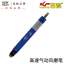 High-speed wind grinding pen, pneumatic mold, grinding machine, pneumatic polishing machine, jade carving pen, trimming engraving machine, grinding pen, wind grinding pen