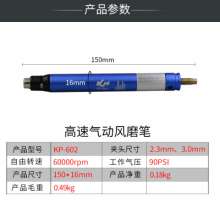 高速风磨笔气动模具打磨机风动抛光机玉石刻磨笔修边雕刻机修磨笔