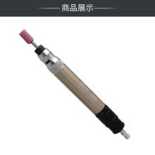 Adjustable speed wind mill pen, pneumatic polishing machine, pneumatic mold grinding machine, high speed engraving pen, engraving machine, wind grinding pen