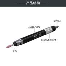 Adjustable speed wind pen, pneumatic polishing machine, pneumatic mold, grinding machine, engraving pen, engraving machine, wind grinding pen