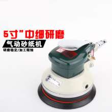 Naiwei brand NY8100 pneumatic disc sandpaper machine. Wind-polished polishing machine. tool. pneumatic. Abrasive belt