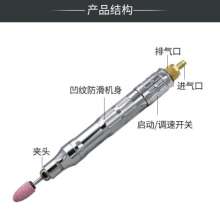 Wind grinding pen, pneumatic polishing machine, pneumatic mold, grinding machine, adjustable speed grinding pen, engraving machine, wind grinding pen