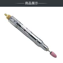 Wind grinding pen, pneumatic polishing machine, pneumatic mold, grinding machine, adjustable speed grinding pen, engraving machine, wind grinding pen