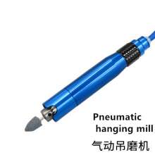 Drill chuck type wind mill pen, pneumatic hanging mill, pneumatic engraving, wood engraving machine, glass jade grinding machine, wind grinding pen