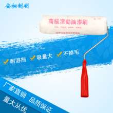 Roller brush decoration tool no dead angle hot melt long white velvet solid color roller brush latex paint roller brush batch