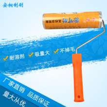 Decoration tools hot melt roller brush wall roller brush paint coating roller brush no dead angle roller brush 9 inch