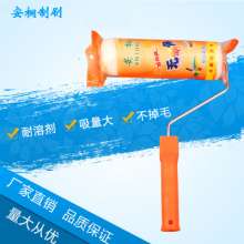 Roller decoration no dead angle 9 inch roller brush powder wall tool roller brush factory direct high-grade roller brush paint brush