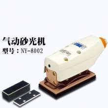 Naiwei track type linear pneumatic square sanding machine. Tools. polisher . Woodworking sander 8002