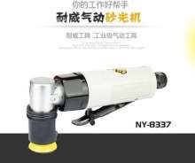 Naiwei brand NY8337 pneumatic belt machine. tool. Scrub belt tool