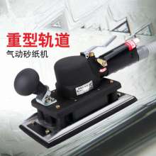 Navie brand NY8387V pneumatic square sanding machine. Pneumatic sandpaper machine. Pneumatic grinding machine. Car polishing tools. tool