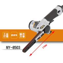 Naiwei 8503 pneumatic belt machine ring. With sandpaper grinding tool. polisher. Sander