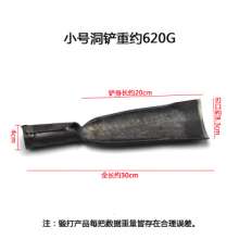 Hand-forged arc-shaped shovel, piling and digging electric pole shovel, Luoyang shovel hole, fruit tree transplant shovel, agricultural tools, agricultural supplies, digging tools