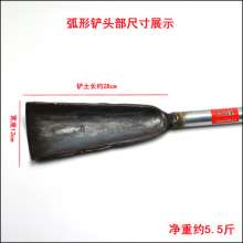 Long handle Luoyang shovel, agricultural digging hole, piling hole shovel, digging pole shovel, tree transplant shovel, shovel, shovel 1.5 m, agricultural tools