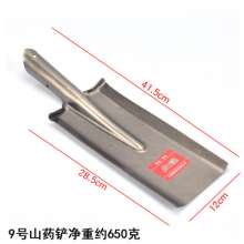 Manganese steel for agricultural digging, shovel, narrow shovel, special shovel for yam, agricultural tools, forestry tools
