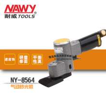 Naiwei 8564pneumatic sandpaper machine. polisher   . polisher  . Dry mill. Grinder. tool