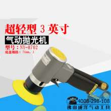 Naiwei 8702 pneumatic sandpaper machine. polisher. polisher . Dry mill. Grinder. tool