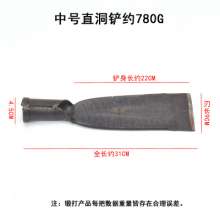 Hand forged shovel, piling shovel, digging power pole shovel, agricultural Luoyang shovel, shovel, flat shovel, straight shovel, flat shovel head, shovel accessories, agricultural tools, tools