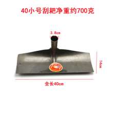Manganese steel scraper, tweezers, scraping manure, snow removal shovel, agricultural scraping, scraping rice bran, drying sun, tool hoe, agricultural hoe