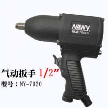 Taiwan Naiwei pneumatic wind wrench. Gun light wind trigger. Impact wrench tool. Small wind gun NY-7020. Pneumatic torque wrench