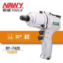 Taiwan Naiwei brand 7419 double ring hammer pneumatic wrench. Wind cannon. Tools. Wrench. Pneumatic impact wrench. Industrial small steel gun
