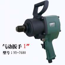Taiwan Naiwei NY7680 wrench. tool. Pneumatic torque wrench. 1" pneumatic air cannon. Wrench