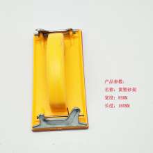 Various colors sanding all kinds of plastic sandpaper frame sponge plastic sand leather frame wall stamp special