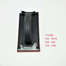 Various colors sanding all kinds of plastic sandpaper frame sponge plastic sand leather frame wall stamp special
