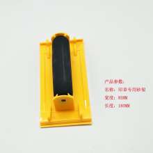 Various colors sanding all kinds of plastic sandpaper frame sponge plastic sand leather frame wall stamp special