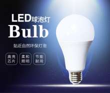 LED bulb plastic package aluminum A bubble constant current no stroboscopic bulb lamp LED light indoor energy saving lamp factory direct wholesale