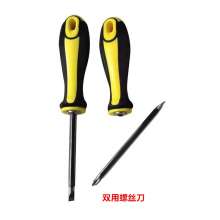 Screwdriver Manufacturer Comfortable massage handle dual-purpose screwdriver Screwdriver cross-head changer Double-use screwdriver Screwdriver