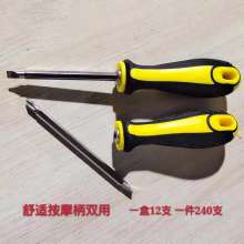 Screwdriver Manufacturer Comfortable massage handle dual-purpose screwdriver Screwdriver cross-head changer Double-use screwdriver Screwdriver