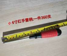 Manufacturer Wholesale Screwdriver Grenade Handle Screwdriver Screwdriver Word Phillips screwdriver