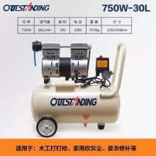 Odous oil-free 750W-30L air compressor silent air compressor small air pump multi-function air pump