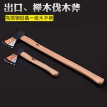 Outdoor multi-function long handle axe, large mountain axe, large felling auger, chopping axe, agricultural tools, cutting tools