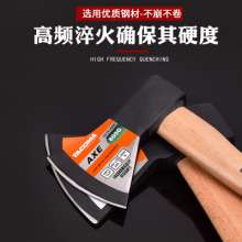 Outdoor multi-function long handle axe, large mountain axe, large felling auger, chopping axe, agricultural tools, cutting tools