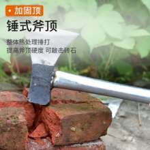 All steel forged iron handle axe, strong axe, firewood axe, tree axe, steel pipe axe, welding axe, felling tool, agricultural tool, axe