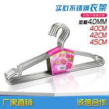 Stainless steel hangers solid 4.0MM drying racks non-slip hangers hangers wholesale