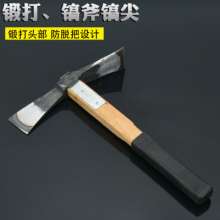 Forged reinforced scorpion, dual-use hoe, mountaineering camping raft, crossbow, axe, small hoe, axe tool