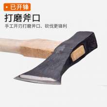 Forged small axe, woodworking chopping axe, chopping axe, farmer chopping axe, cutting tools, felling gadgets, tree cutting tools
