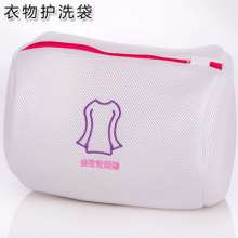 T 6094 Japanese-style embroidered fine mesh thickening Laundry bag Set bra underwear special wash bag machine Wash net bag