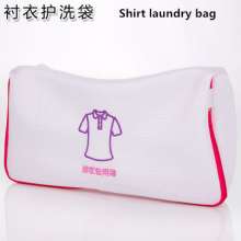 T 6094 Japanese-style embroidered fine mesh thickening Laundry bag Set bra underwear special wash bag machine Wash net bag