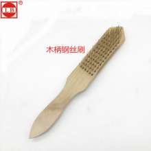 Wooden handle wire brush rust crevice cleaning brush