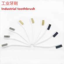 Black pig hair brush, copper wire brush, stainless steel wire toothbrush type wenwan tool rust cleaning industrial toothbrush brush