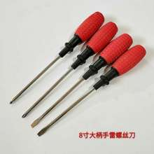 Factory wholesale screwdriver big hand tamper screwdriver screwdriver screwdriver word Phillips screwdriver